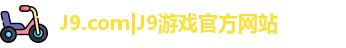 J9.COM